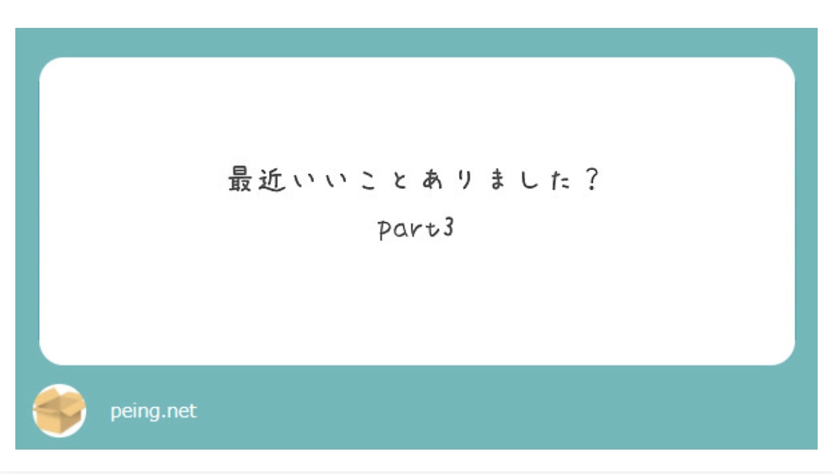 画像が表示されていません