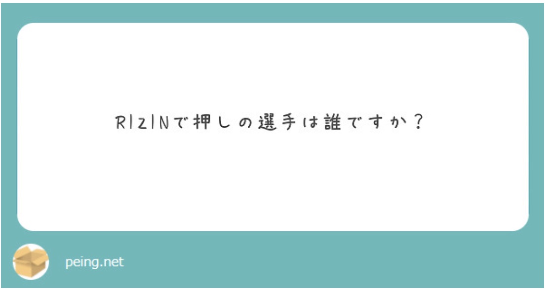 画像が表示されていません