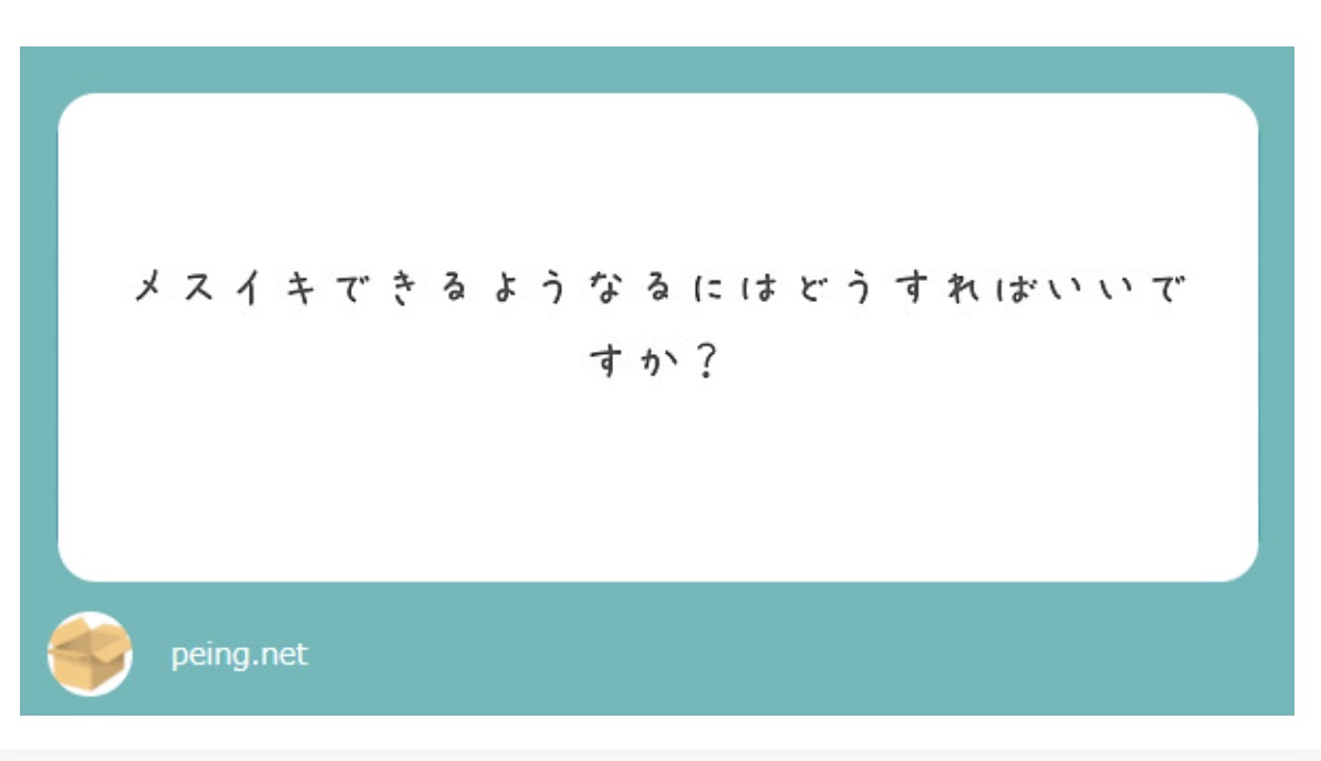 画像が表示されていません
