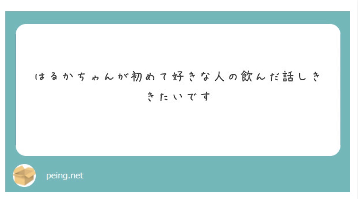 画像が表示されていません