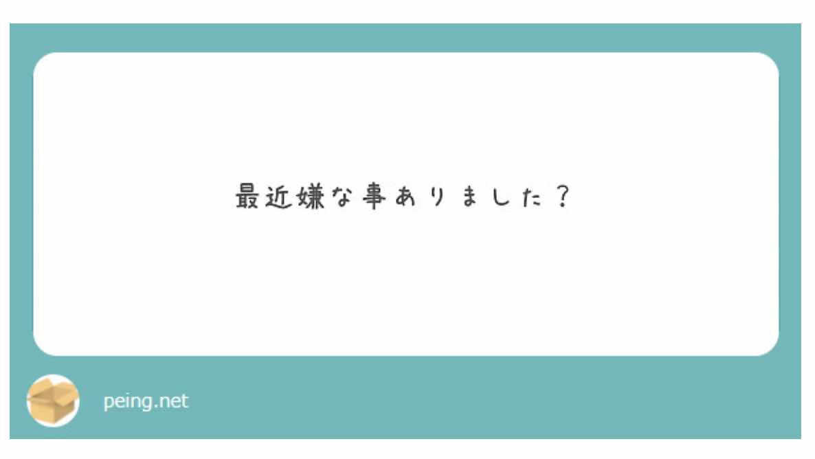 画像が表示されていません